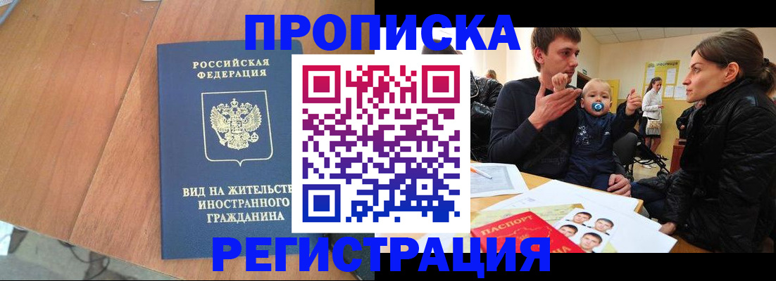 форма 3 в Жуковском