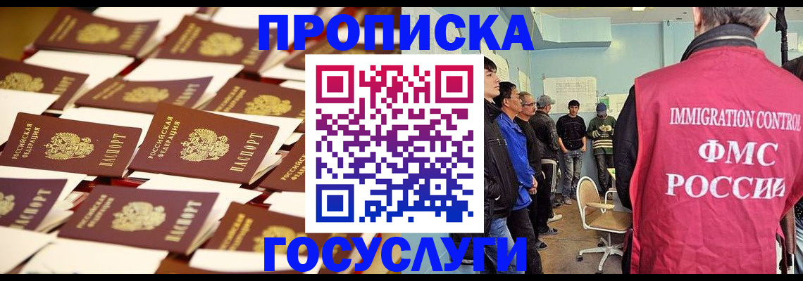 регистрация для дет. сада в Жуковском