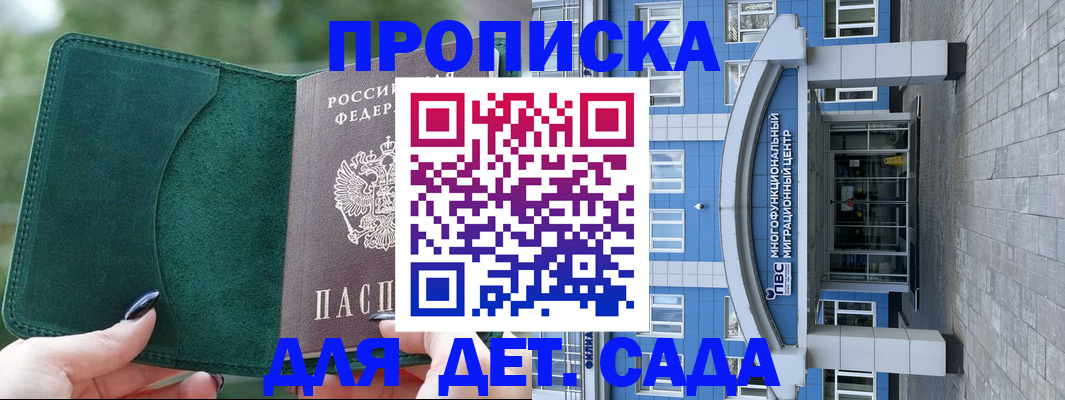 форма 3 в Жуковском